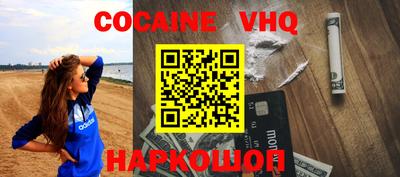 дживик Бийск