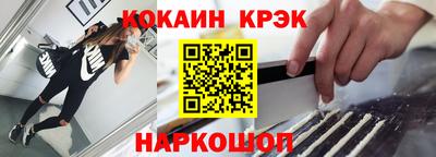 меф VHQ Ипатово