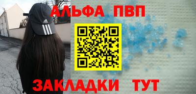 а пвп мука Изобильный