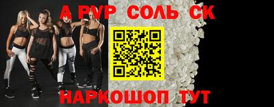 а пвп мука Изобильный