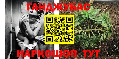 меф VHQ Ипатово