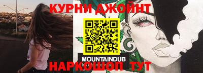 меф VHQ Ипатово