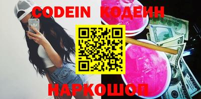 меф VHQ Ипатово