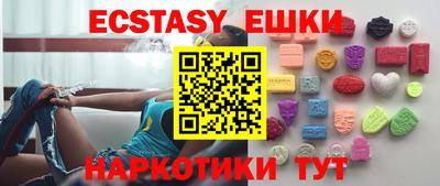 амфетамин Ирбит