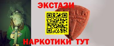 меф VHQ Ипатово