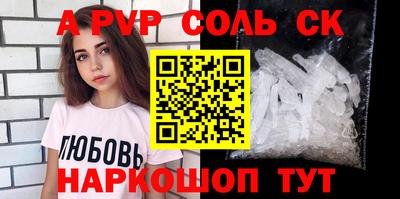 а пвп мука Изобильный