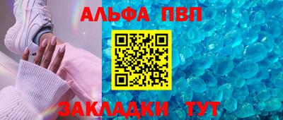 дживик Бийск