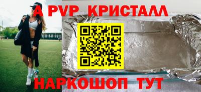 а пвп мука Изобильный