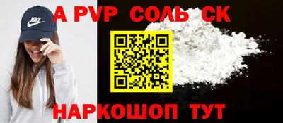 амфетамин Ирбит