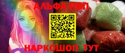 дживик Бийск