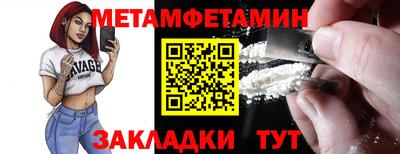 дживик Бийск