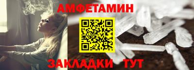 меф VHQ Ипатово