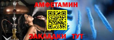 меф VHQ Ипатово