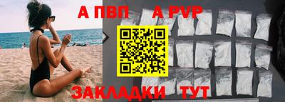 а пвп мука Изобильный