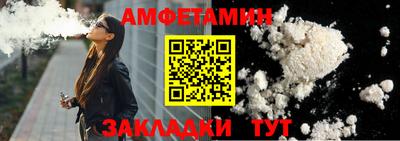 амфетамин Ирбит