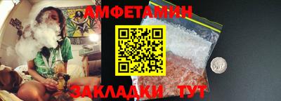 амфетамин Ирбит