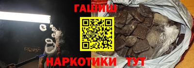 меф VHQ Ипатово