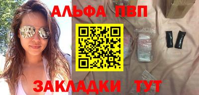 меф VHQ Ипатово