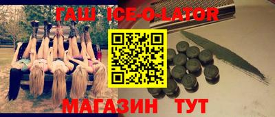 меф VHQ Ипатово