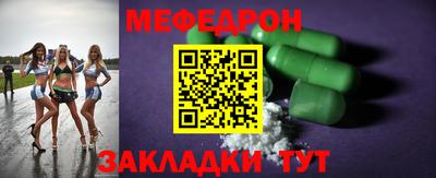 амфетамин Ирбит