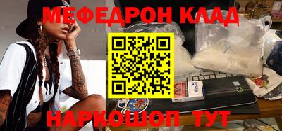 амфетамин Ирбит