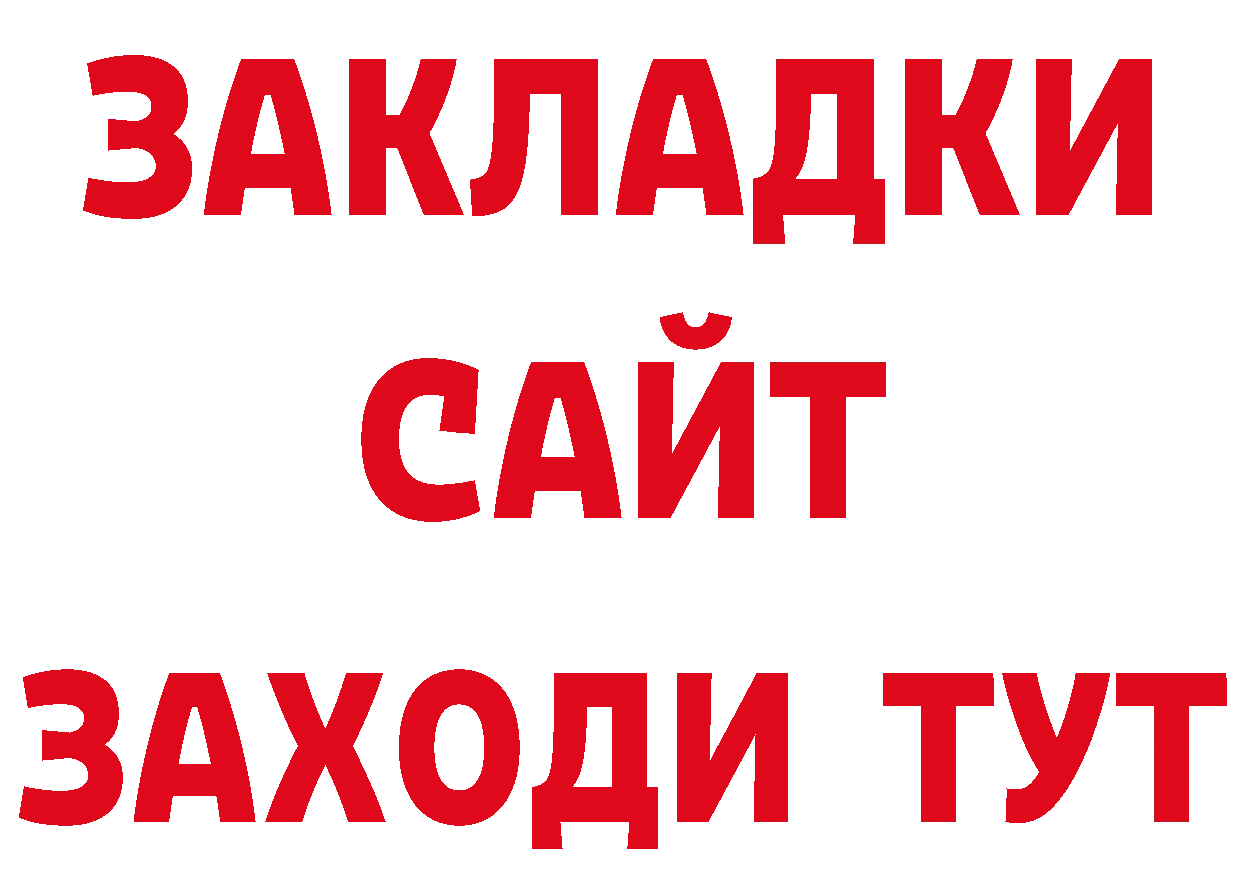 Магазин наркотиков дарк нет телеграм Кстово