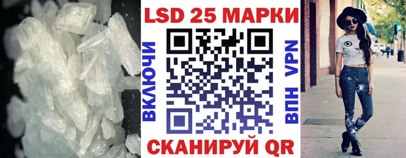 Лсд 25 экстази кислота  Кстово 