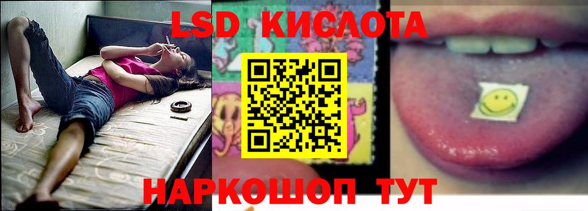 Кстово  ЛСД экстази ecstasy  Лсд 25 экстази кислота  Вход с VPN 