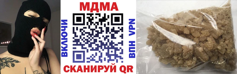 МДМА молли  мега вход  Кстово 
