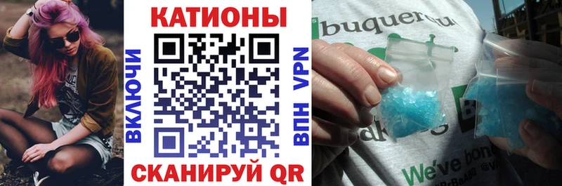 блэк спрут ссылка Кстово shop наркотические препараты МЕФ кристаллы