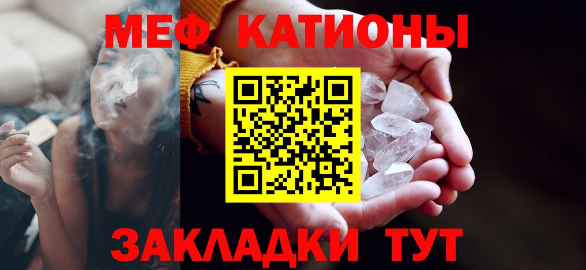 Мефедрон  Кстово  купить наркоту  Меф мяу мяу  Мефедрон 