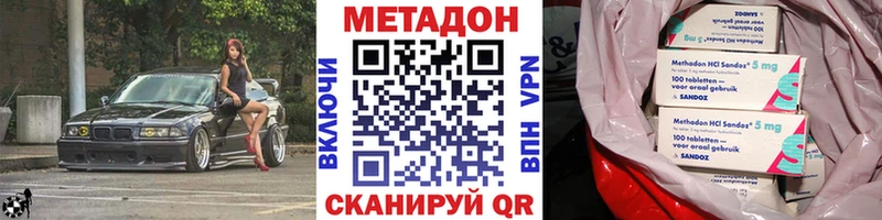 блэк спрут онион  даркнет сайт  Кстово  Метадон кристалл 