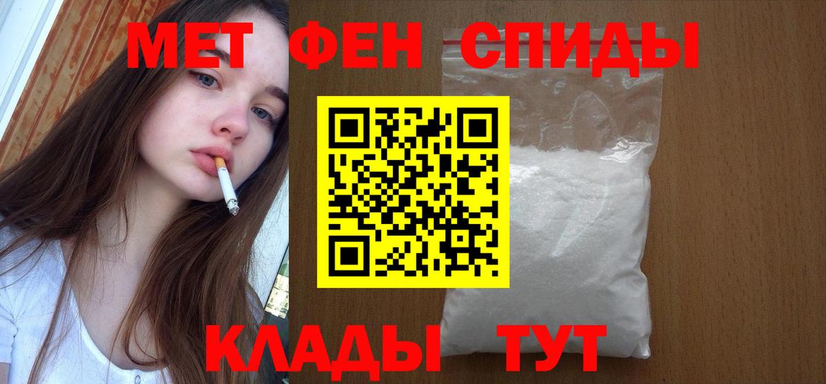 Кстово  Первитин винт  Вход с VPN 