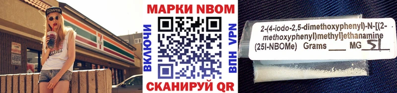Наркотические марки 1,8мг  где купить наркоту  Кстово 