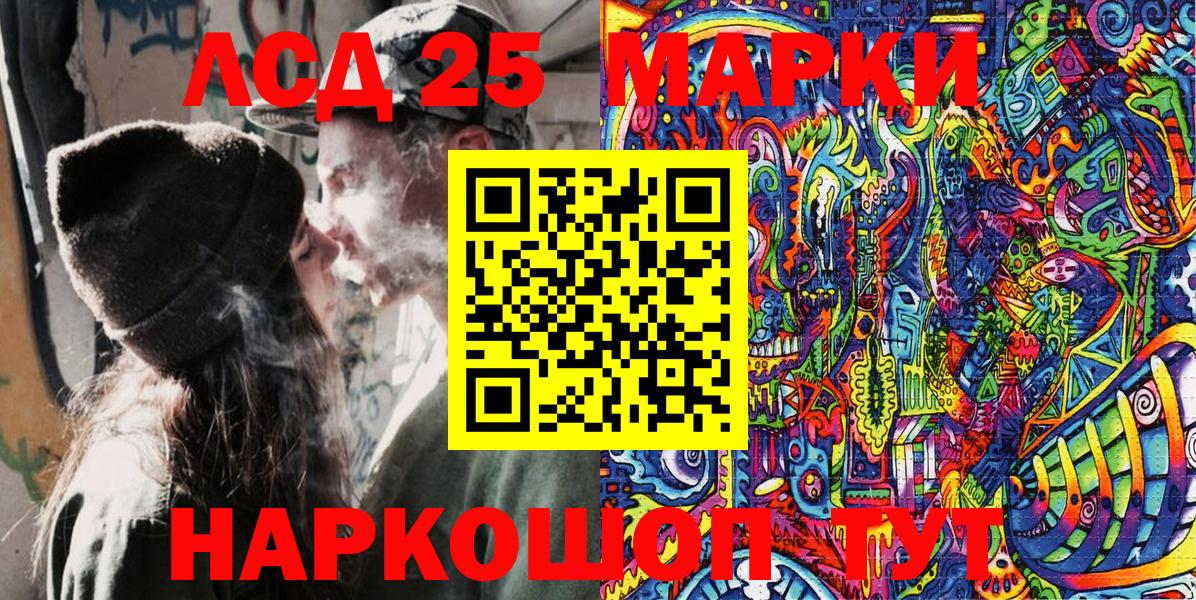 Марки 25I-NBOMe 1500мкг  Наркотические марки  Вход с VPN  Кстово  Марки 25I-NBOMe 1500мкг 