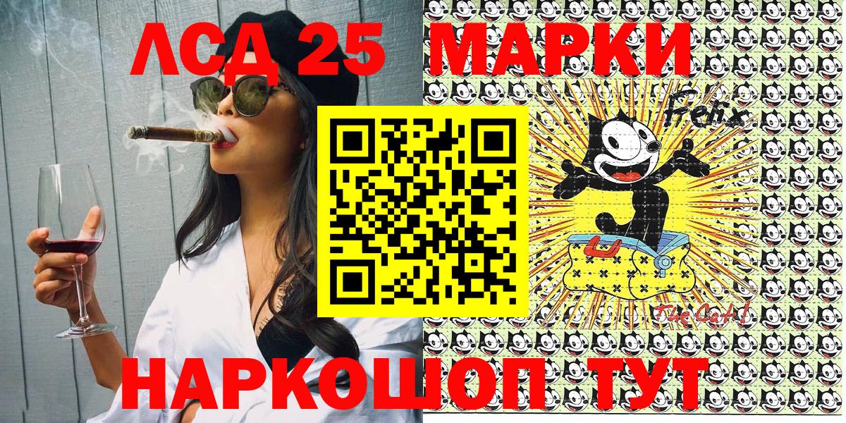 Марки NBOMe 1,5мг Кстово