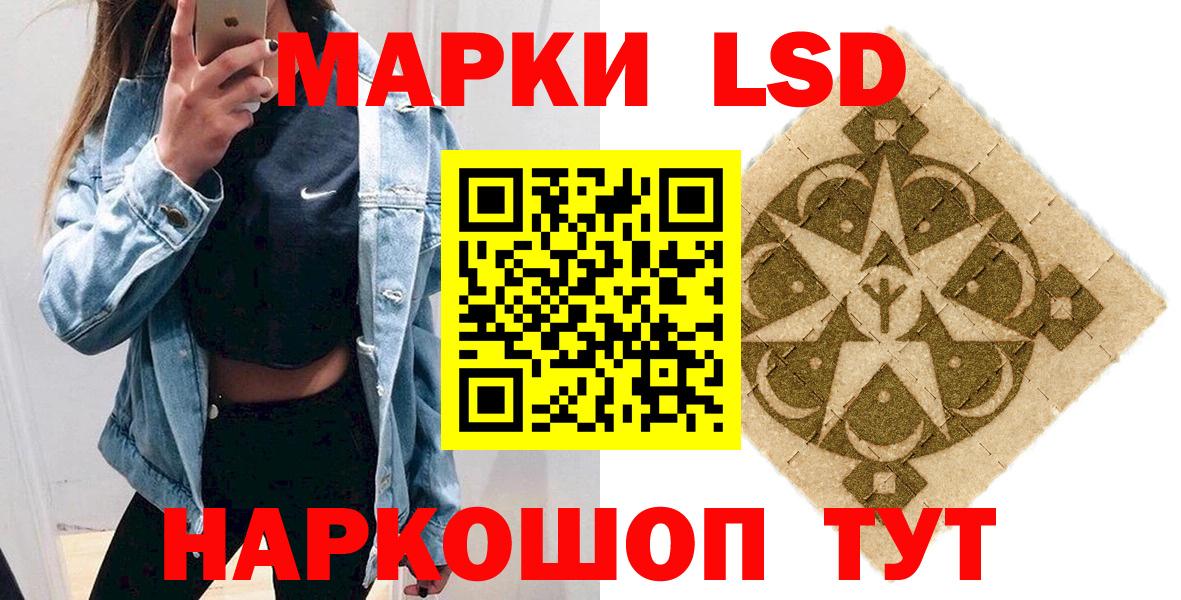 Наркотические марки 1500мкг  Кстово 