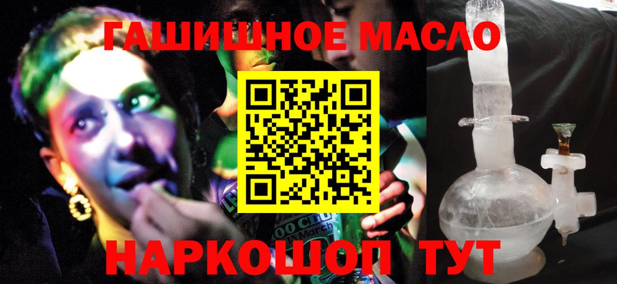 Метамфетамин Кстово