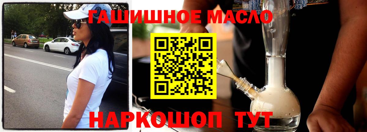 Дистиллят ТГК Wax  Кстово 
