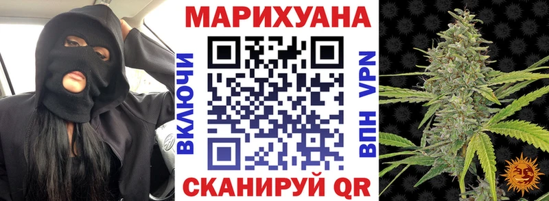 Бошки Шишки White Widow  площадка какой сайт  Кстово  гидра как войти 