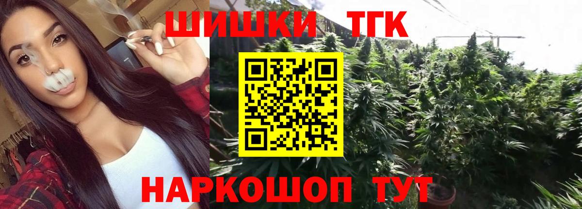 Конопля AK-47  Бошки Шишки сатива  Кстово  Вход с VPN 