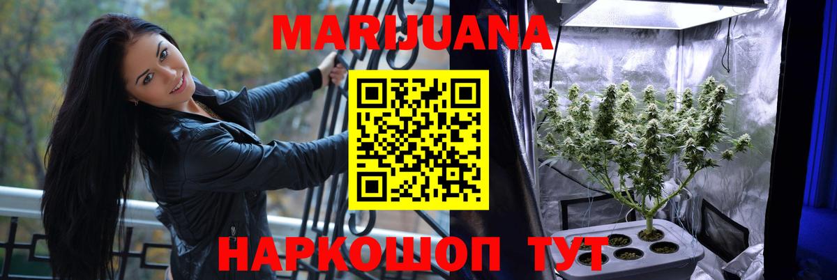 Марихуана сатива  Шишки марихуана гибрид  Кстово  Каннабис THC 21% 